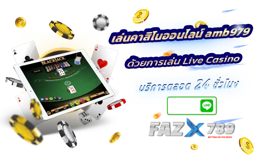 เล่นคาสิโนออนไลน์ amb979 ด้วยการเล่น Live Casino