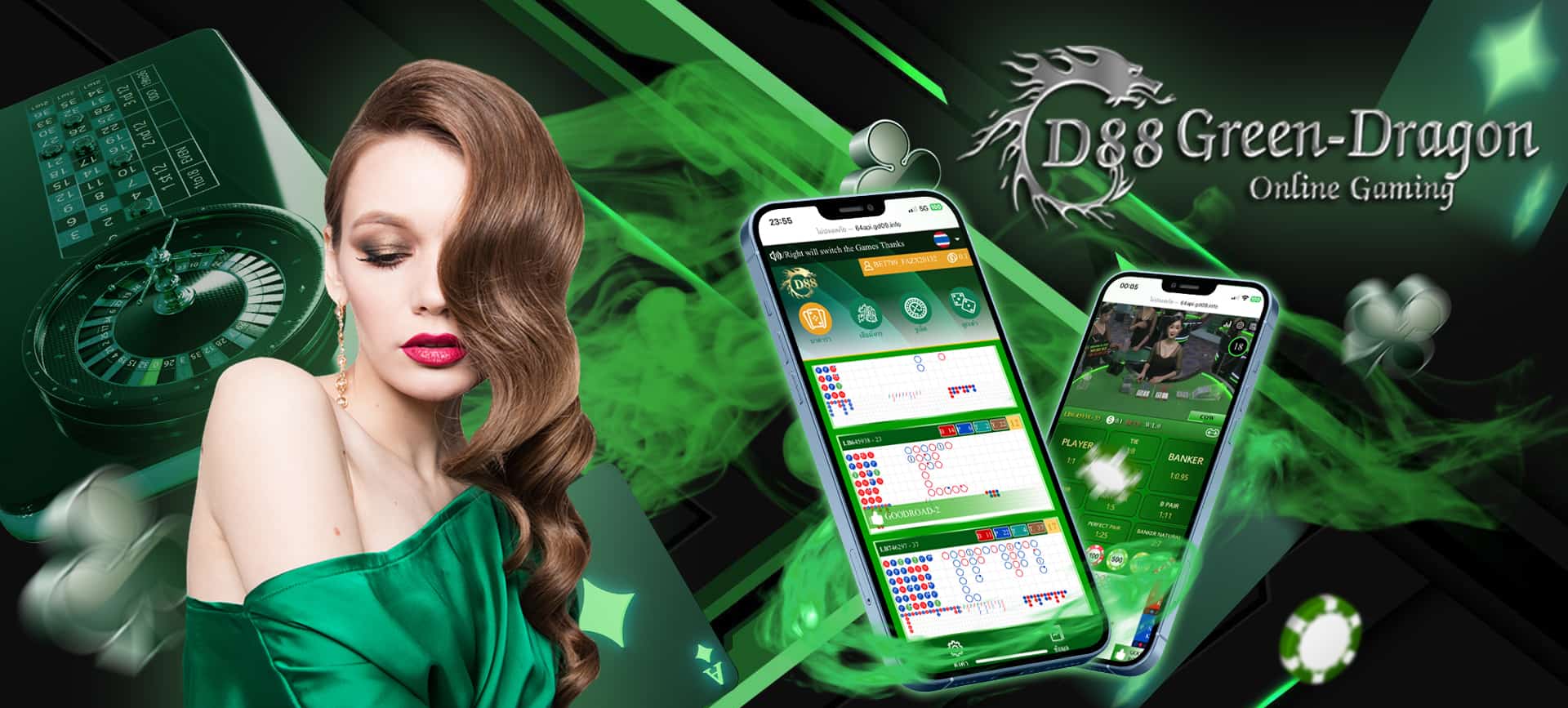 D88 Green Dragon เว็บไซต์คาสิโนเปิดใหม่ มาแรง พร้อมให้บริการแล้ววันนี้